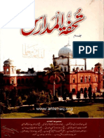 Tohfatul Madaris 02 by Muhammad Ishaq Multani