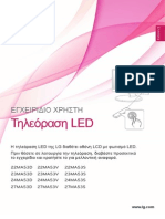 LG 22MA53, 23MA53, 24MA53, 27MA53 User Manual - Greek