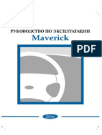 Maverick12_2002.pdf