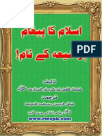 Ur Islam Ka Pegam H Shiya K Naam PDF