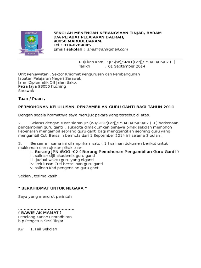 Guru Ganti Diana Pdf