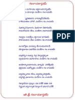 gananayakashtakam.pdf