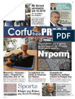 CorfuFreePress - Issue 5 (9/11/2014)