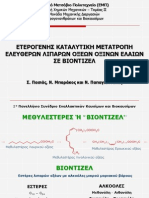 200307 Biodiesel Esterification 2nd Biofuels Presentation