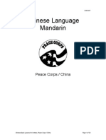 CN Mandarin Language Lessons