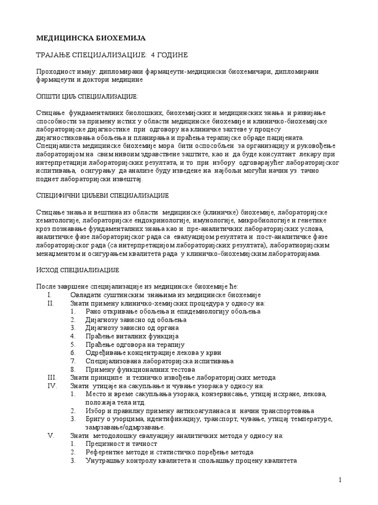 Specijalizacija Medicinska Biohemija | PDF