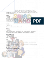 Shirobako_Words Ep6 Update_Word