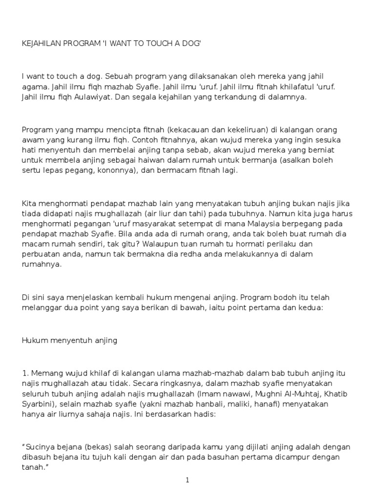 I Want To Touch A Dog Doc