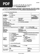 china visa application