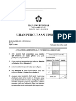 Percubaan UPSR 2014 - Kuantan - BM Penulisan.pdf
