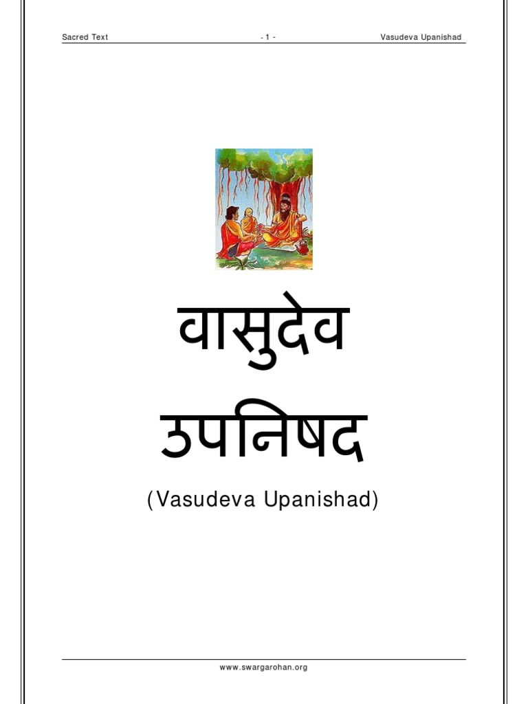 Vasudeva Upanishad Overview | PDF | Upanishads | Vedas