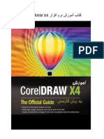 Corel Draw