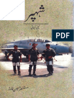 SHahper PDF