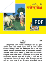 225 Gajendra Moksh Web PDF