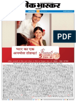 Danik Bhaskar Jaipur 11 15 2014 PDF