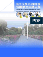 2014-2015 International Student Admissions Handbook, Tamkang University