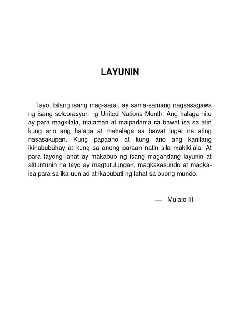 LAYUNIN | PDF