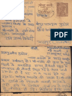 Letters To Swami Amrit Vagbhava Maharaj Folder 7 PDF