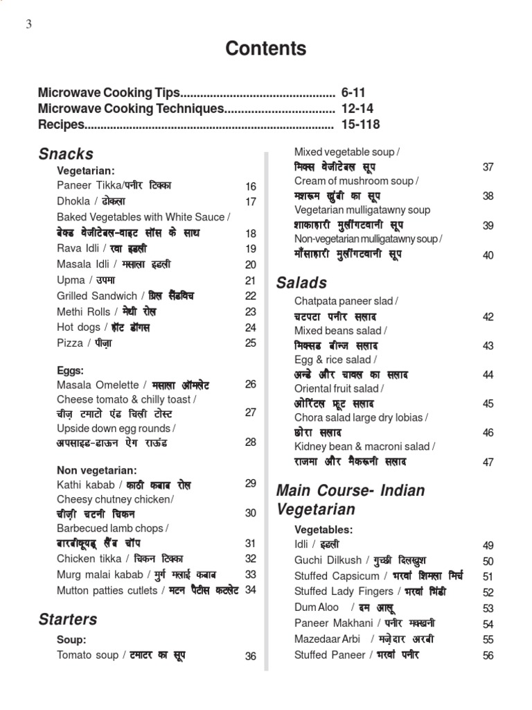Recipes | PDF
