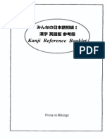 13 MinnaNoNihongo Shokyuu I - Kanji Eigoban Sankousetsu (Booklet)