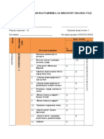 Srp3 Globalni Plan