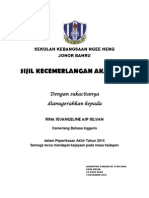 Sijil Kecemrlangan