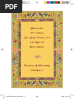 sy song book 06 reduced size brahman hindu deities sy song book 06 reduced size brahman