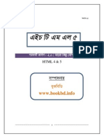 HTML 5 Bangla Tutorial