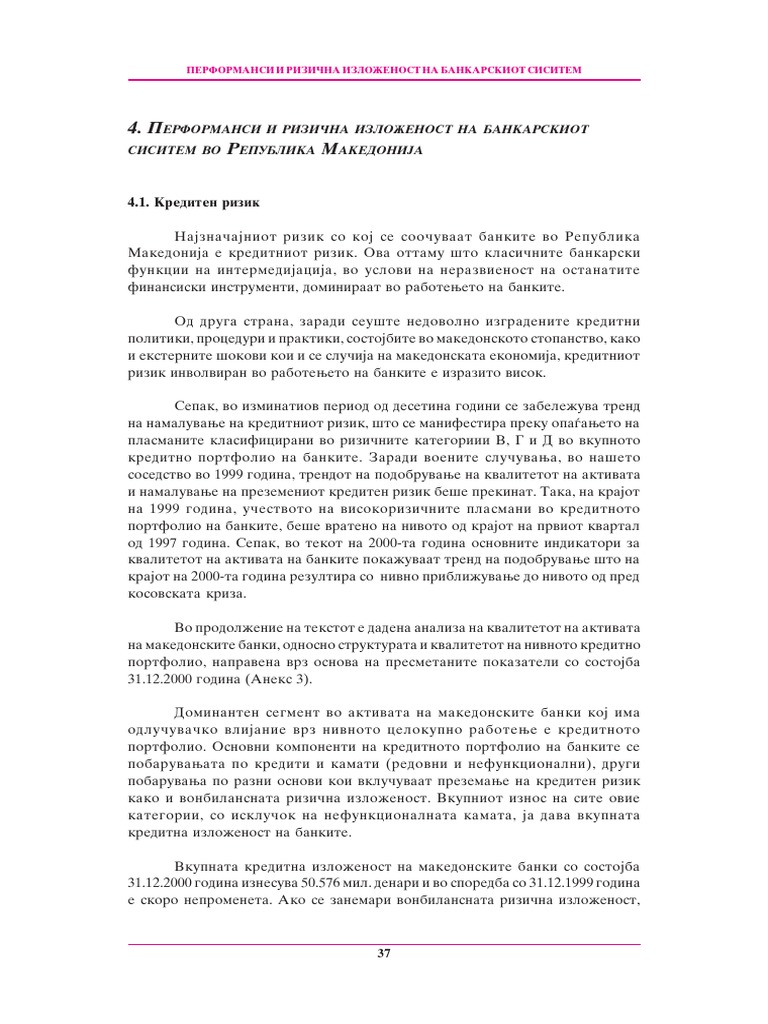 Kreditni Rizik u Bankarskom Sistem Makedonije | PDF | Finance & Money ...