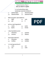 9th Psa Sample-Question-Paper-12015