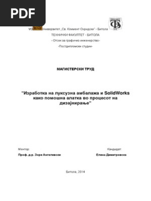 Магистерска- Elena Dimitrovska (1.Docx | PDF