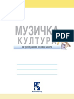 08 Muzicko 3 PDF