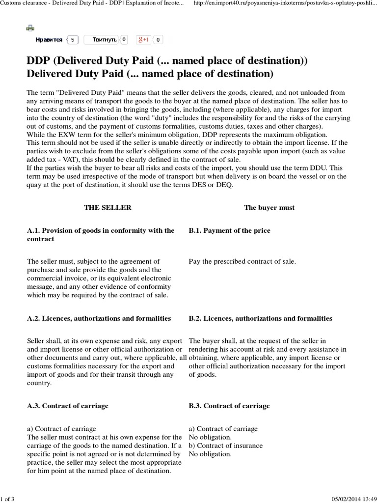 DDP (Delivered Duty Paid (... Named Place of Destination) ) Delivered ...