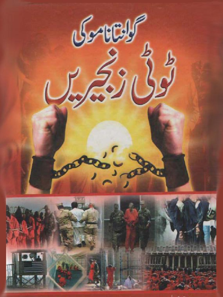 Guantanamo Ki Tooti Zunjeerain Highgraphics