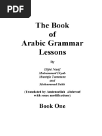 Arabic Jumma Khutbah, Friday Khutbah