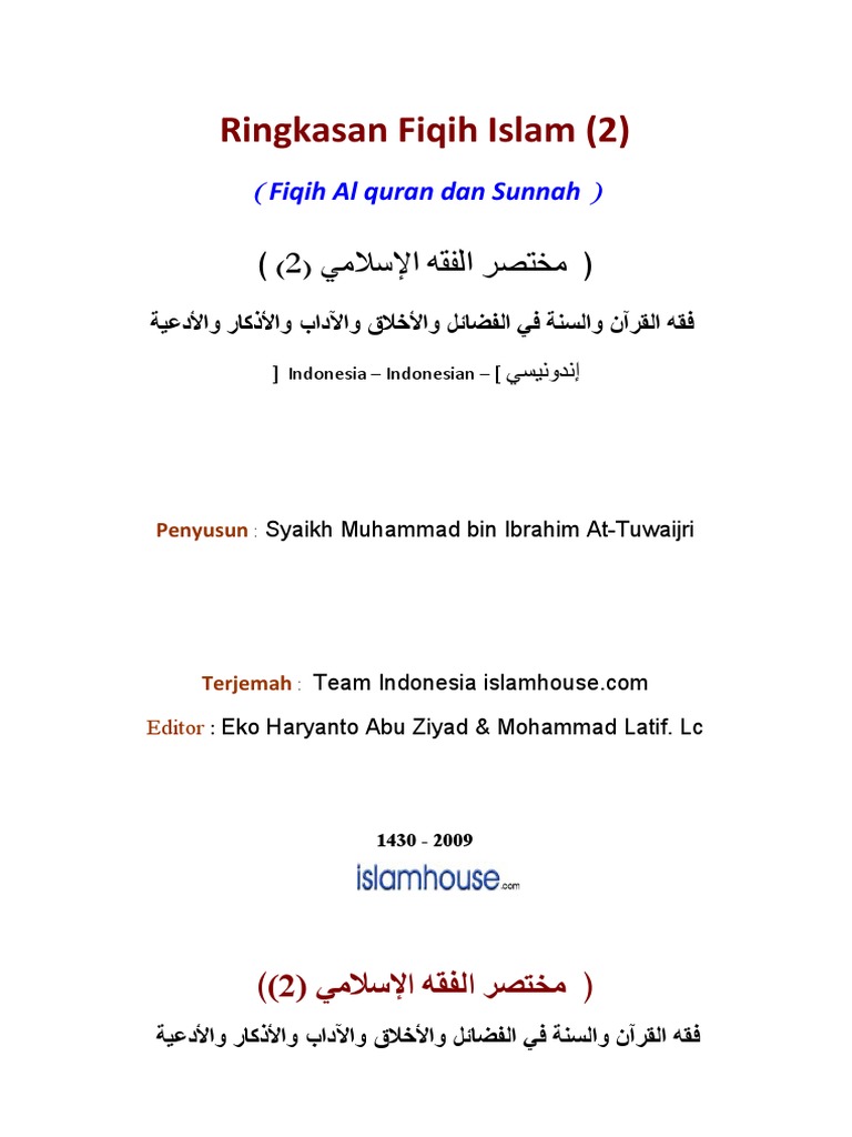 Id 02 Summary Of The Islamic Fiqh Tuwajre