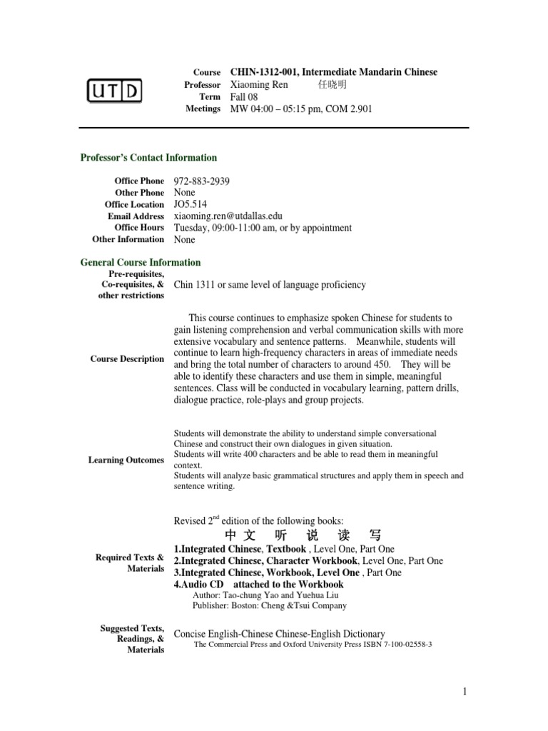 Workbooks integrated chinese workbook level 1 part 2 : UT Dallas Syllabus for chin1312.001.08f taught by (xxr082000 ...