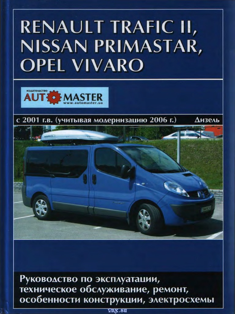 2014 Renault Trafic Service Reset
