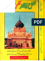 Kalam Hazrat Hairat Shah Warsi R.A.