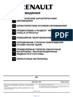 VNX - Su - Kangoo II-1 PDF