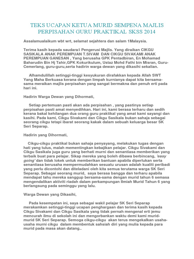 Teks Ucapan Ketua Murid Sempena Majlis Perpisahan Guru Praktikal Skss