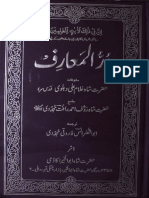 Dur-ul-Maraf.pdf