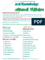 General Knowledge (International Affairs)