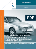 VNX - Su Priora Katalog 2 PDF