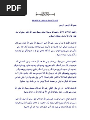 مركز البحث الأغواط On Twitter يعلن المركز عن تنظيم ندوة علمية تحت عنوان الخطاب الدعوي وإشكالات الفهم والتطبيق ينشطها شيوخ من عدة دول مصر السودان ومالي وذلك يوم الخميس 07 جوان
