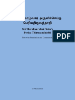 Periyathiruvandhadhi Text Trans Final