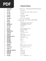 Simpulan Bahasa