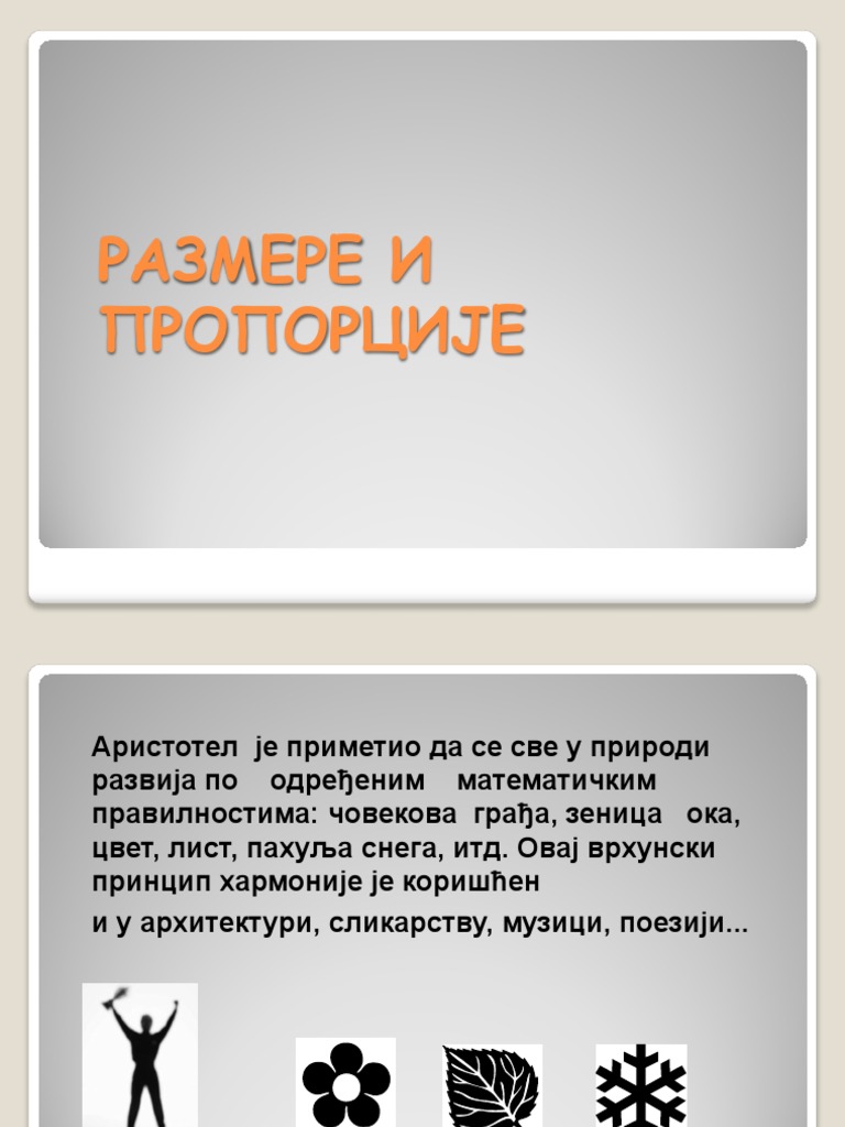 Razmere I Proporcije | PDF