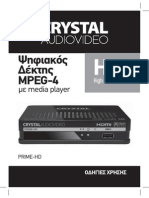 Prime HD Manual GR