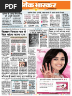 Danik Bhaskar Jaipur 03 15 2015 PDF | PDF